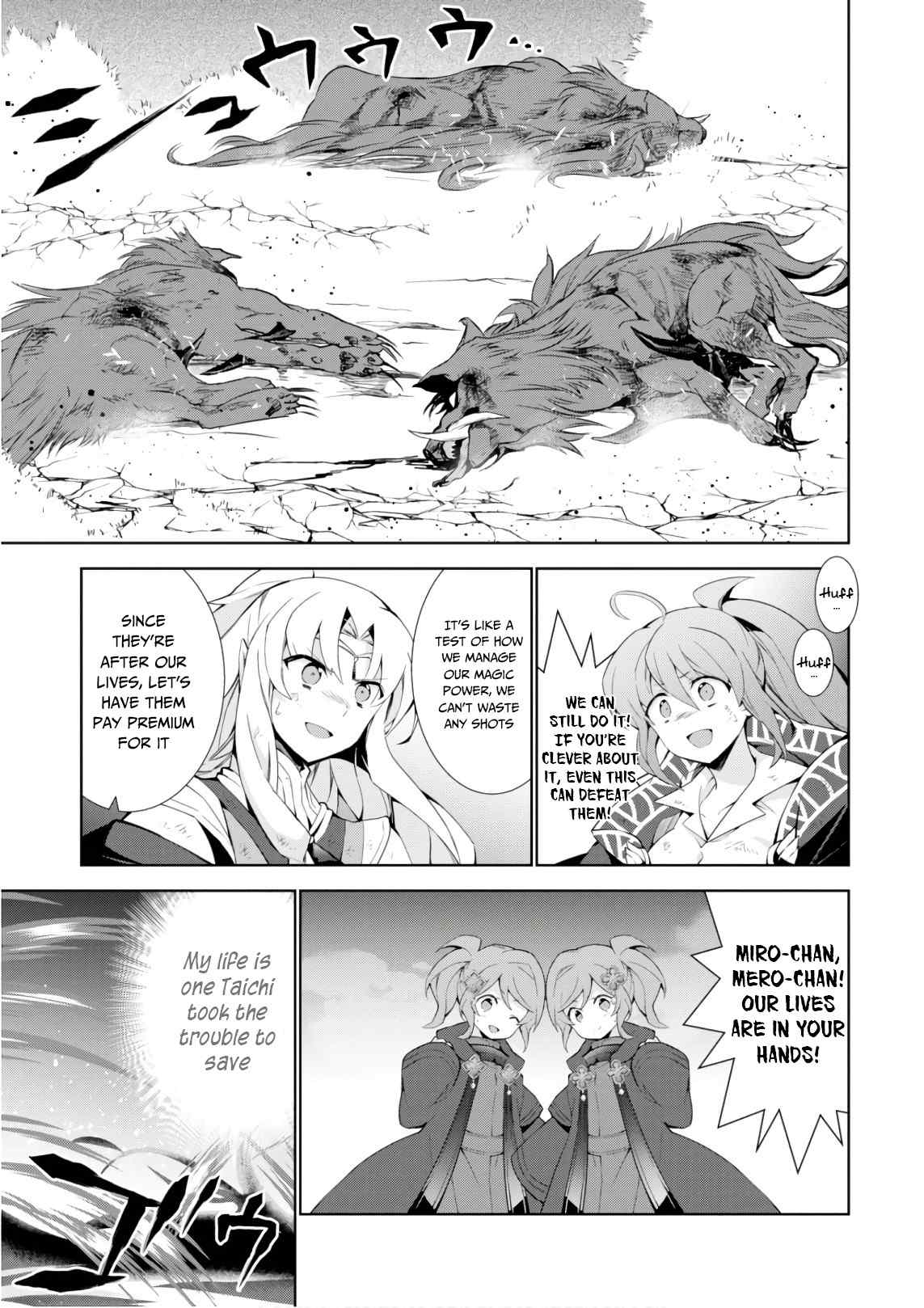 ISEKAI CHEAT MAGICIAN Chapter 27 24